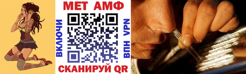 Амфетамин 98%  даркнет какой сайт  Зея 
