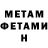 Amphetamine Розовый Artem Bragin