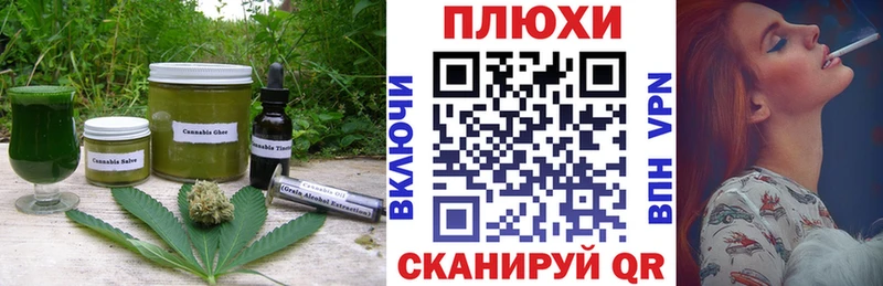 Еда ТГК марихуана  Зея 
