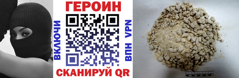 мега рабочий сайт  Зея  ГЕРОИН белый 