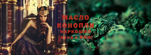 мяу мяу кристалл Карпинск