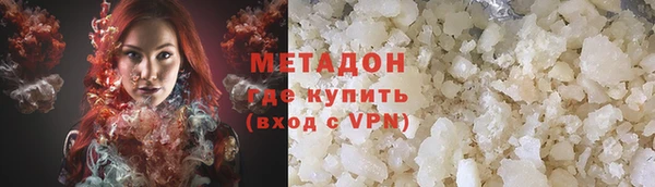 ECSTASY Киреевск
