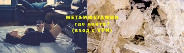 мяу мяу кристалл Карпинск