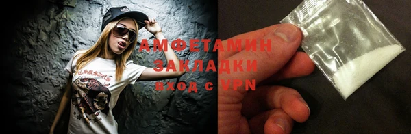 кокаин VHQ Касимов