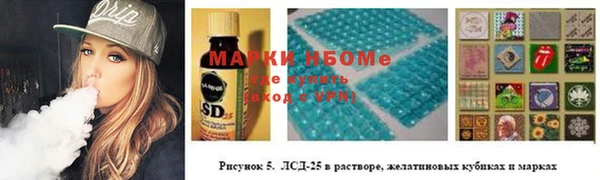 мяу мяу кристалл Карпинск
