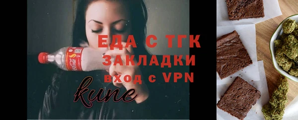 мяу мяу кристалл Карпинск