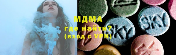 мяу мяу кристалл Карпинск