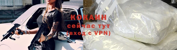 кокаин VHQ Касимов