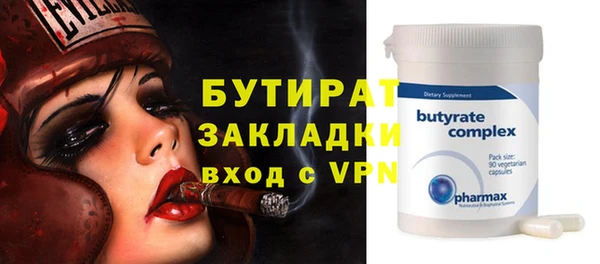 мяу мяу кристалл Карпинск