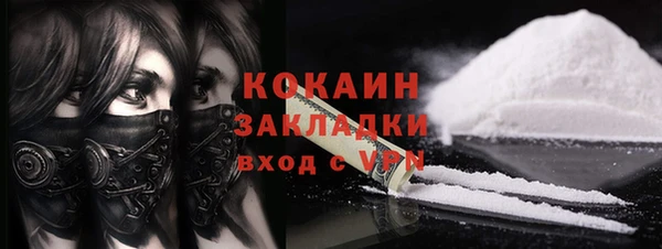 альфа пвп VHQ Киренск