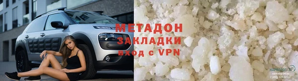 мяу мяу кристалл Карпинск