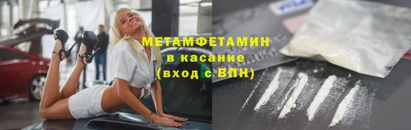 мяу мяу кристалл Карпинск