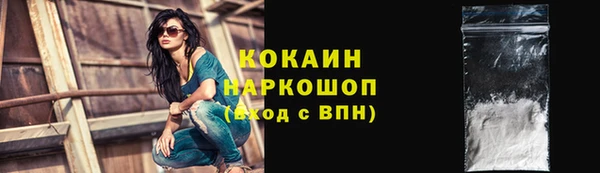 мяу мяу кристалл Карпинск