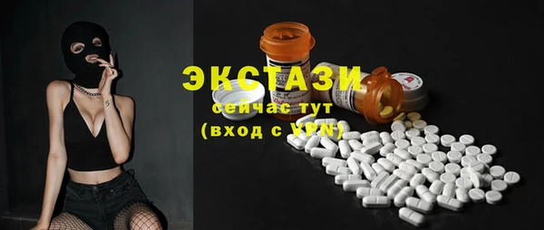 кокаин VHQ Касимов