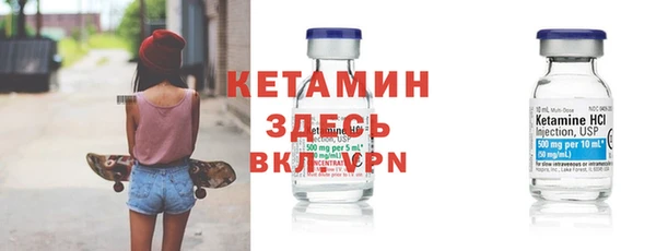 мяу мяу кристалл Карпинск
