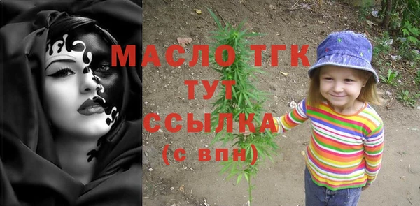 мяу мяу кристалл Карпинск
