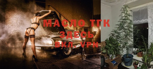 мяу мяу кристалл Карпинск