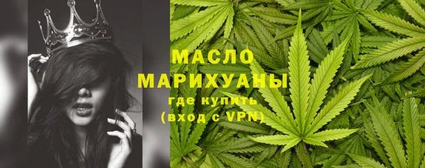 мяу мяу кристалл Карпинск