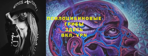 мяу мяу кристалл Карпинск
