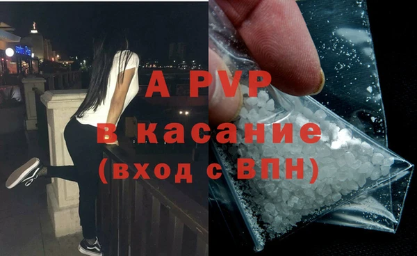 мяу мяу кристалл Карпинск