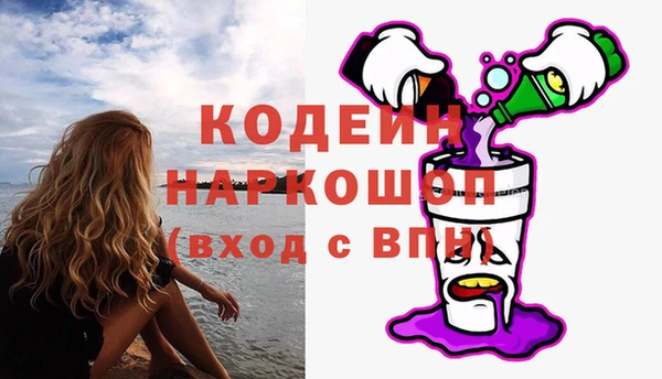кокаин VHQ Касимов