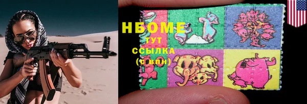 мяу мяу кристалл Карпинск