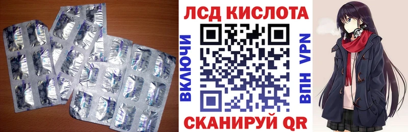 LSD-25 экстази ecstasy  сайты даркнета телеграм  Зея 