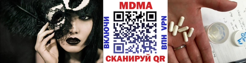 MDMA Molly  мега как зайти  Зея 