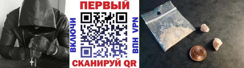 Метамфетамин мет  Зея 