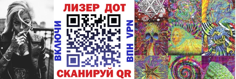 Марки N-bome 1,5мг  Зея 