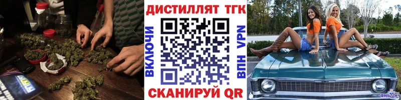 ТГК вейп  Зея 