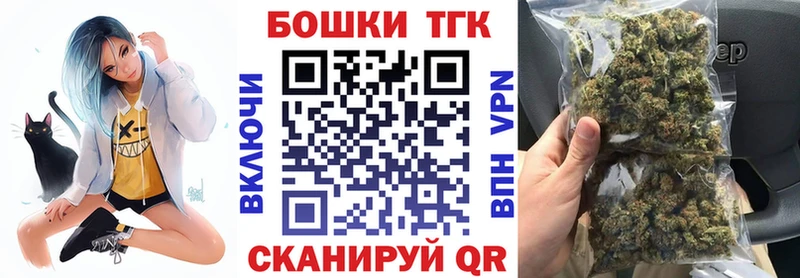 Каннабис тримм  MEGA   Зея  купить  